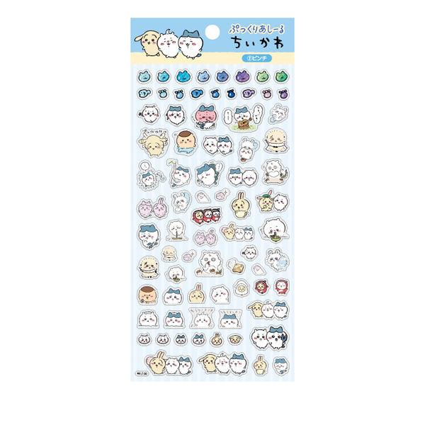 【数量限定】ちいかわぷっくりあしーる　ピンチ 656348 1枚