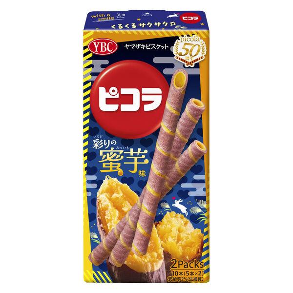 ピコラ彩りの密芋味 1セット（1個×6） 小袋 お配り菓子 ヤマザキビスケット