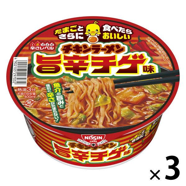 (期間限定)日清チキンラーメン どんぶり 旨辛チゲ味 日清食品 1セット（1個×3） カップ麺 カップラーメン