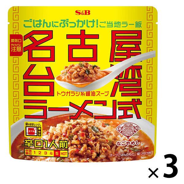 エスビー食品　ぶっかけ！ご当地ラー飯 名古屋台湾ラーメン式　トウガラシ系醤油スープ　1セット（1袋（200g）×3）　レンジ対応