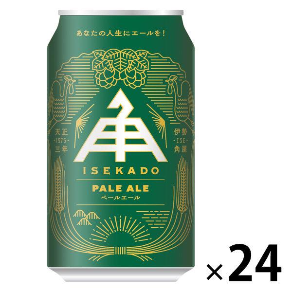 送料無料 クラフトビール 伊勢角屋麦酒 イセカド ペールエール 350ml 1ケース（24本） アメリカスタイル・ペールエール