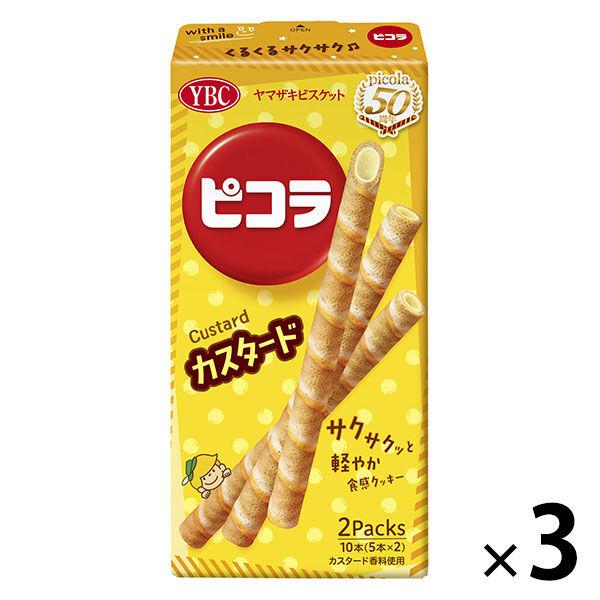 小袋 お配り菓子 ピコラ　カスタード　5本×2袋入 1セット（1個×3）