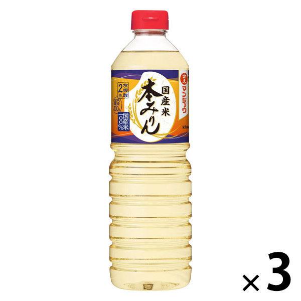 マンジョウ 国産米 本みりん 1Ｌ 1セット（1本×3） キッコーマン