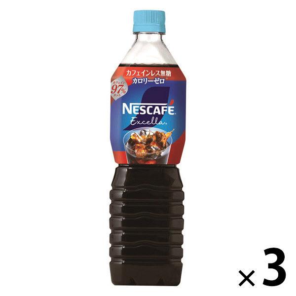 ネスカフェ エクセラ ボトルコーヒー カフェインレス無糖 900ml 1セット（3本）