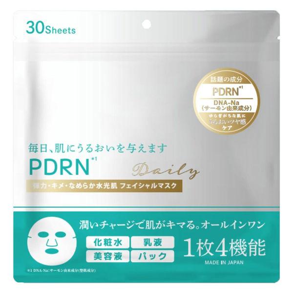 【アウトレット】フェイスパック30枚入り　PDRN　 オールインワンフェイスマスク　大容量　DEVIL BEAUTY　ストック
