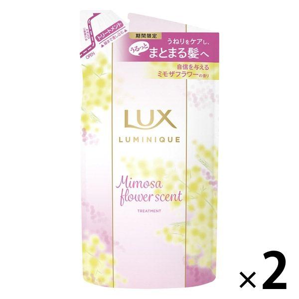 【セール】【数量限定】 ラックス（LUX）ルミニーク ミモザフラワーの香り トリートメント 詰め替え...