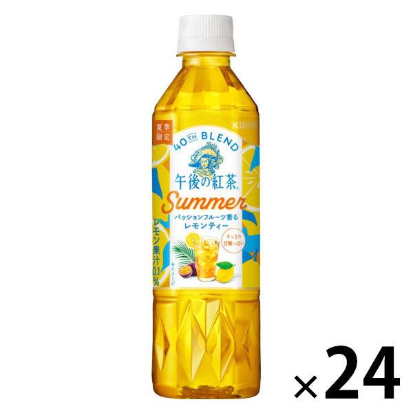 キリンビバレッジ キリン 午後の紅茶 40th BLEND パッションフルーツ香るレモンティー 500ml 1箱（24本入）
