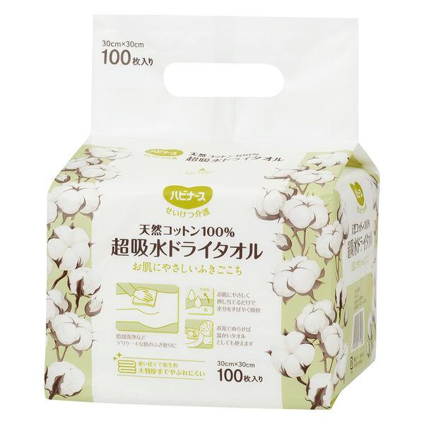 ピジョンタヒラ株式会社 天然コットン100％　超吸水ドライタオル100枚 1045715 　1パック（100枚入）