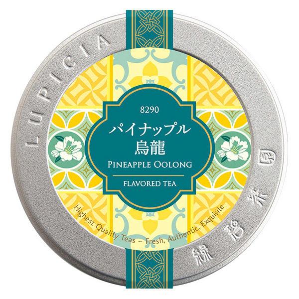 ルピシア パイナップル烏龍 限定デザイン缶 1缶(30g) 茶葉
