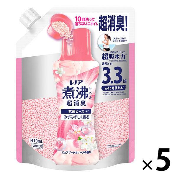 レノア 煮沸レベル超消臭 抗菌ビーズ ピュアブーケ＆ソープ  超特大1410mL 1セット（1個×5） P＆Gジャパン合同会社