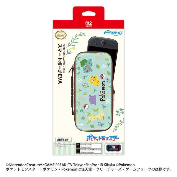 NS2 専用スマートポーチEVA　ポケットモンスター ボタニカルガーデン BEEPー01PBG