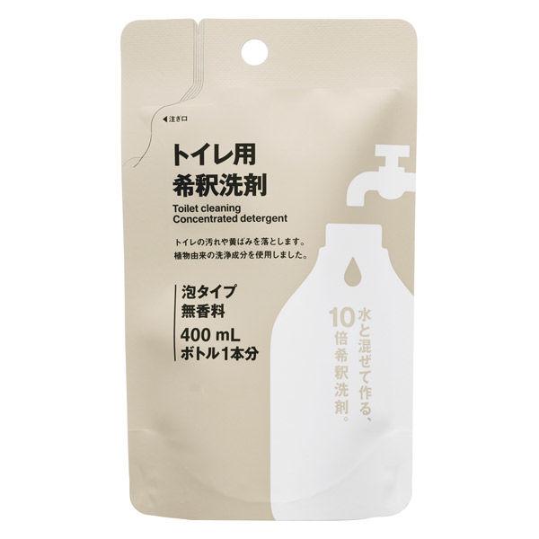 無印良品 トイレ用　希釈洗剤 ４０ｍＬ  良品計画
