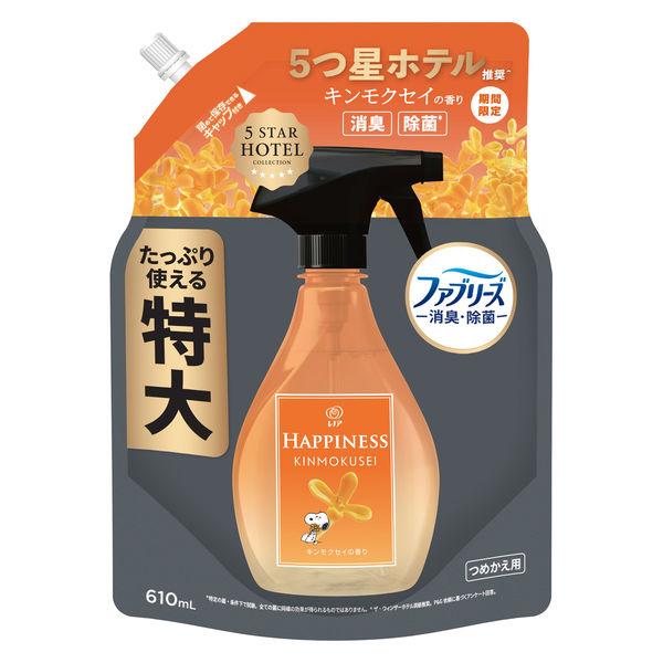 ［期間限定］ファブリーズ 消臭・除菌 レノアハピネスミスト 金木犀 詰替610mL 1個 P＆G