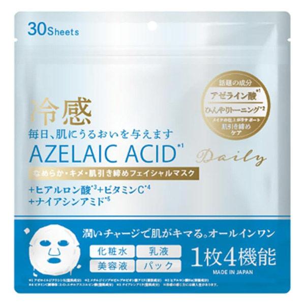 【アウトレット】アゼライン酸フェイスマスク　30枚 青和通商　毛穴　脂性肌　クール