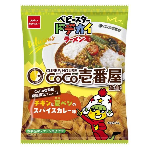 ベビースタードデカイラーメンココ壱スパイスカレー味 1個 おつまみ 食べきり