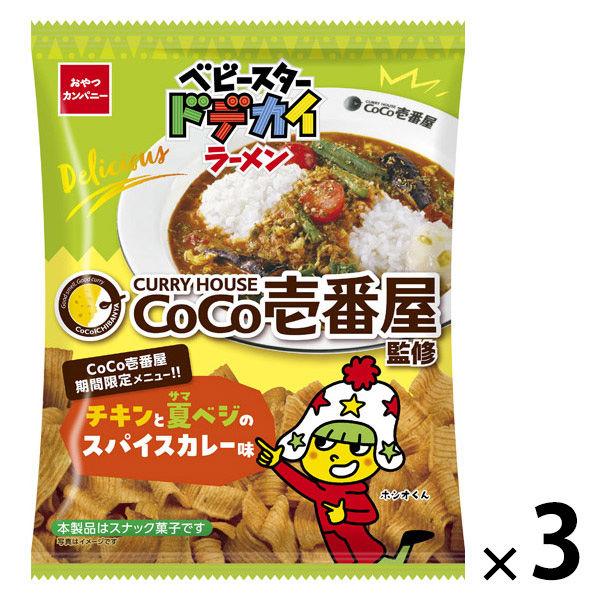 ベビースタードデカイラーメンココ壱スパイスカレー味 1セット（1個×3） おつまみ 食べきり