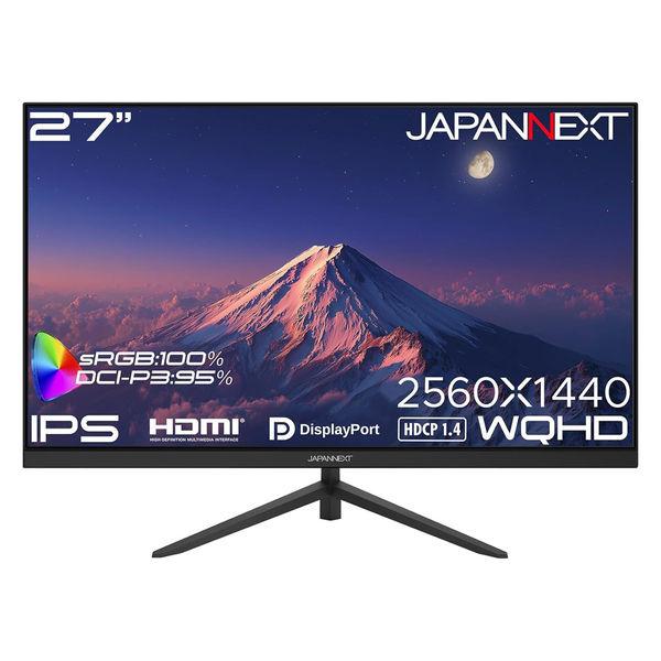 JAPANNEXT 27インチ ワイド液晶ディスプレイ JN-I27Q2 1台