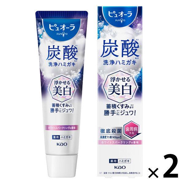 歯みがき粉 フッ素 ピュオーラ 炭酸ハミガキ 95g ホワイトスパークリング 花王 浮かせる美白 ホワイトニング 歯周病予防 1セット（2本）
