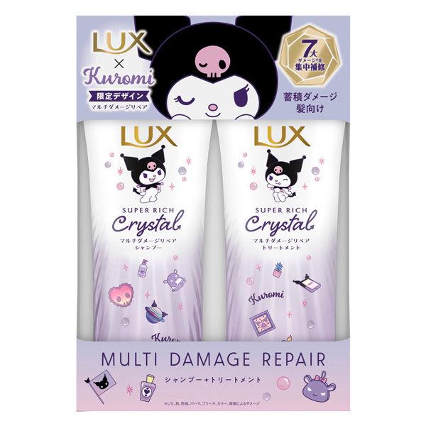 ラックス(LUX)スーパーリッチクリスタル マルチダメージリペア クロミ コラボ ポンプペア シャンプー+トリートメント 各450g