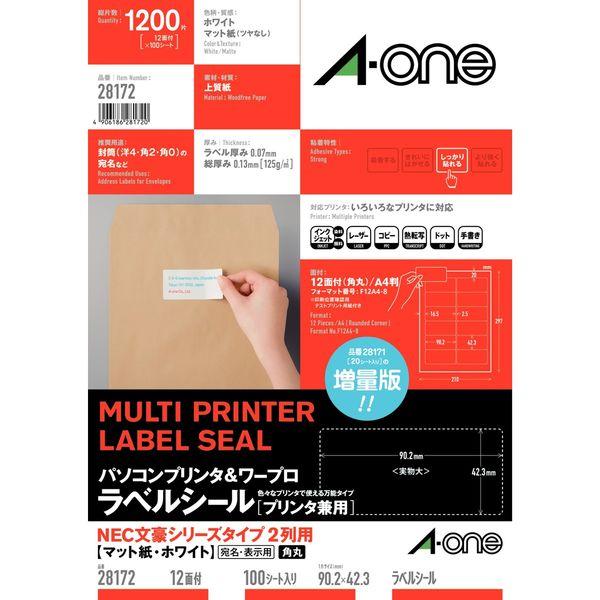 エーワン（A-one）ラベルシール パソコン＆ワープロ NEC文豪2列用 宛名 プリンタ兼用 封筒  A4 12面  100シート 徳用 28172