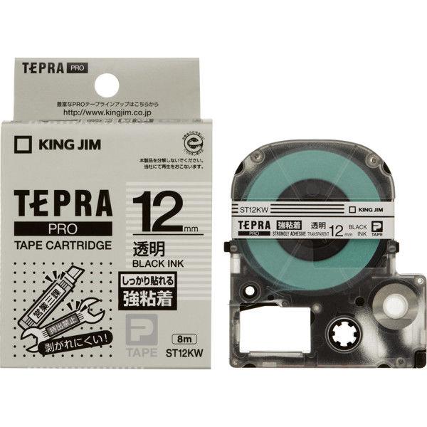 テプラ TEPRA PRO【純正】テープ 強粘着 幅12mm 透明ラベル(黒文字) ST12KW 1個 キングジム