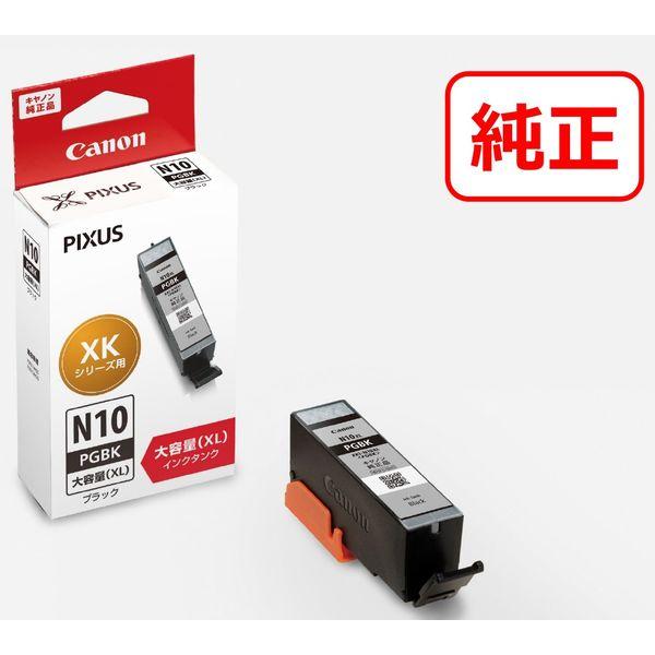 キヤノン（Canon） 純正インクタンク XKI-N10XLPGBK 顔料ブラック 大容量 1個