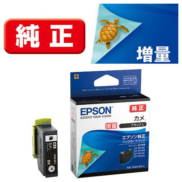 エプソン（EPSON） 純正インクカートリッジ KAM-BK-L ブラック 大容量 カメシリーズ 1個