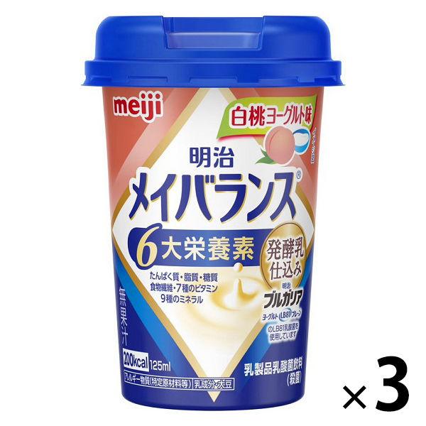 明治 メイバランスMiniカップ 白桃ヨーグルト味 1セット（3本）