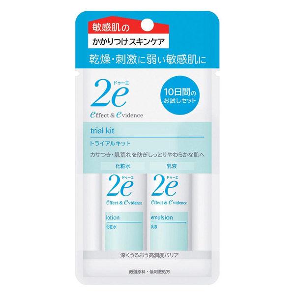 2e（ドゥーエ）トライアルキット（化粧水30mL、乳液30mL）資生堂薬品