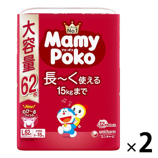 マミーポコ おむつ パンツ L（9〜15kg） ジャンボパック 1セット（62枚入×2パック） ドラえもん ユニ・チャーム