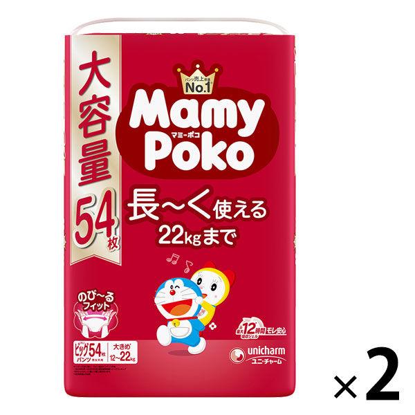 マミーポコ おむつ パンツ ビッグ（12〜22kg） ジャンボパック 1セット（54枚入×2パック） ドラえもん ユニ・チャーム