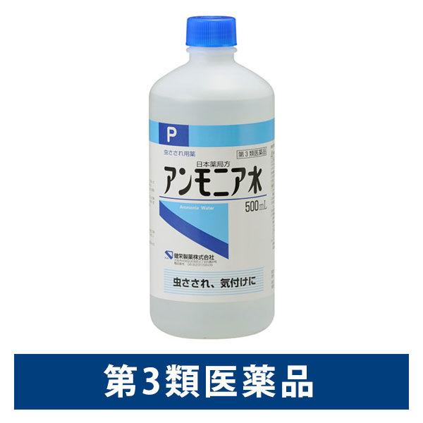日本薬局方 アンモニア水P 500mL 健栄製薬 虫さされ かゆみ【第3類医薬品】
