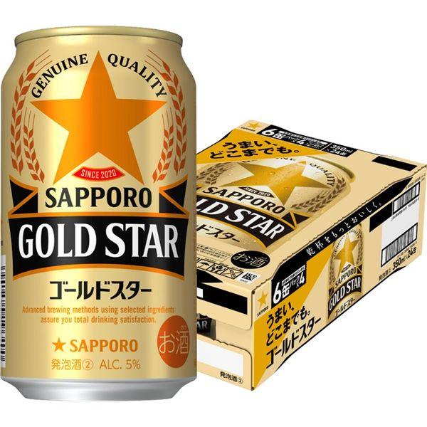 第3のビール 新ジャンル GOLDSTAR (ゴールドスター) 350ml １ケース(24本) 缶