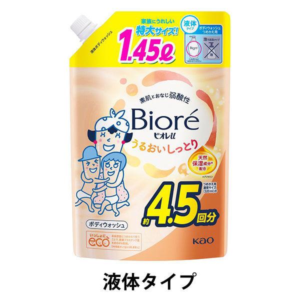 ビオレu ボディソープ しっとり 詰め替え 特大1450ml 花王 液体タイプ