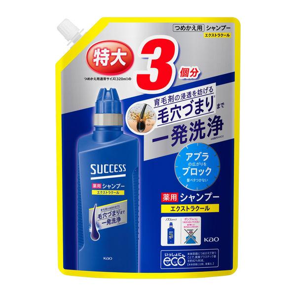 他サイト： サクセス 薬用シャンプー エクストラクール 詰め替え 大容量 960ml 1個 アブラ・ワックス一発洗浄！の商品画像