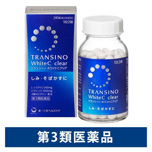 トランシーノ ホワイトCクリア 240錠 第一三共ヘルスケア 　しみ・そばかす 日やけ・かぶれによる色素沈着【第3類医薬品】