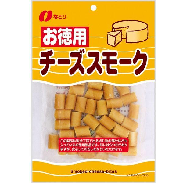 135ｇ徳用チーズスモーク 1個　おつまみ　珍味