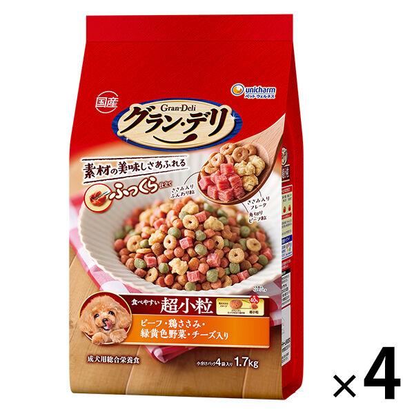 グランデリ ふっくら仕立て 食べやすい超小粒 1.7kg（小分け4袋）国産 4袋 ユニ・チャーム ドッグフード 犬用 ソフト