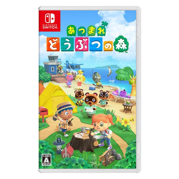あつまれ どうぶつの森 -Switch（パッケージ版）