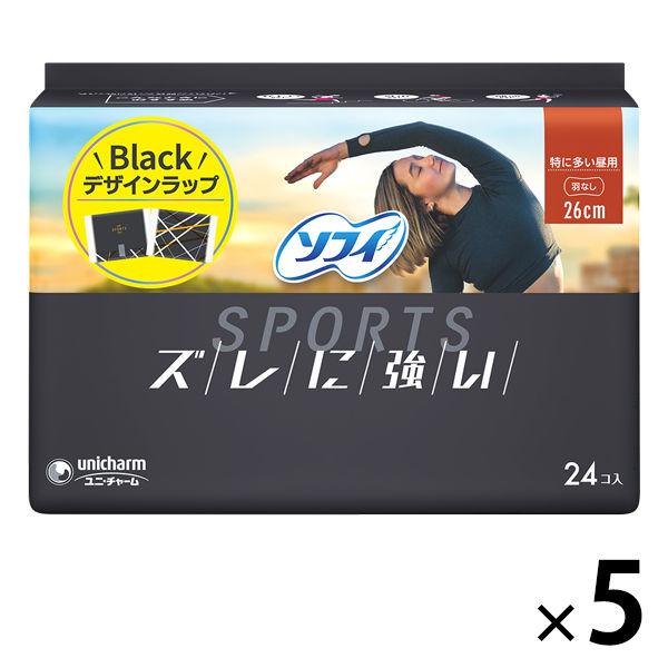 ナプキン 生理用品 ソフィ SPORTS　スポーツ 特に多い昼用 羽なし (260/26cm) 1セット (24枚×5パック)