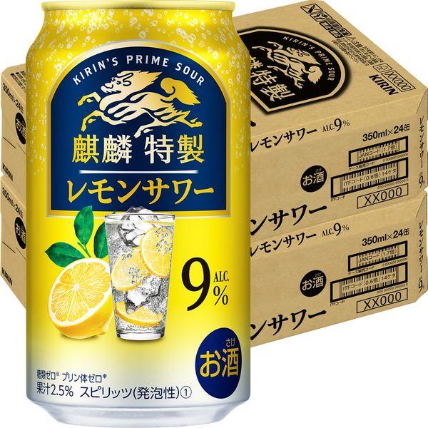 （先着順200円クーポン）レモンサワー チューハイ 麒麟特製 レモン ALC.9％ 350ml 48本