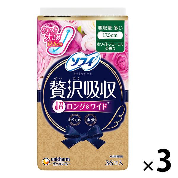 パンティライナー ソフィ Kiyora (キヨラ) 贅沢吸収 ホワイトフローラル 17cm 1セット (36枚×3パック)