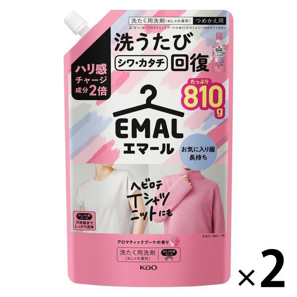 エマール アロマティックブーケの香り 詰め替え 810g 1セット（1個×2） 衣料用洗剤 花王