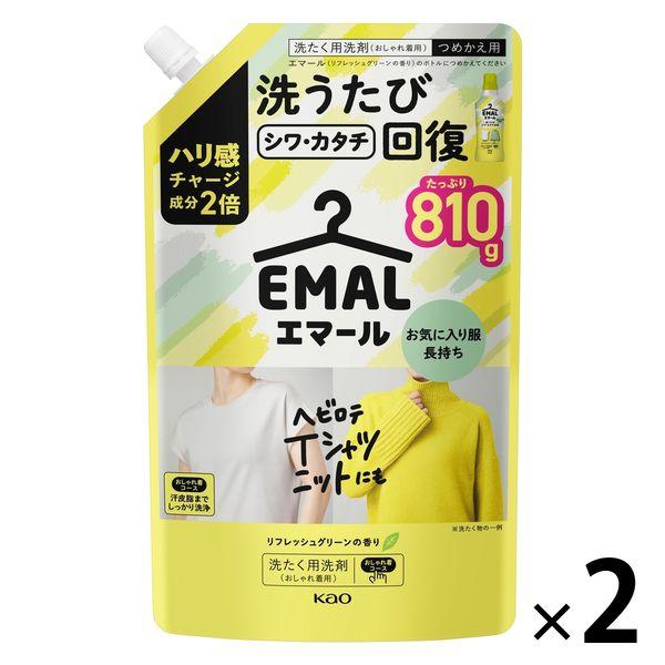 エマール リフレッシュグリーンの香り 詰め替え 810g 1セット（1個×2） 衣料用洗剤 花王