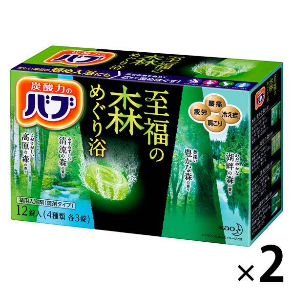 バブ 至福の森めぐり浴 1セット（12錠入×2箱） 入浴剤 透明タイプ 花王