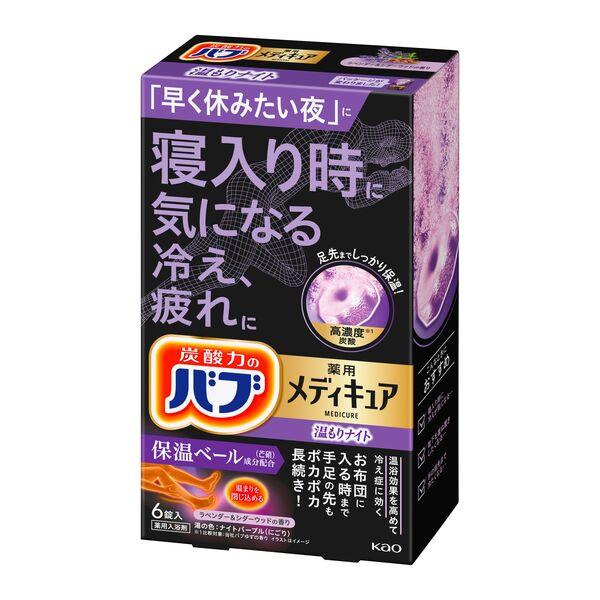 バブ メディキュア 温もりナイト 1セット（6錠入×2箱） 透明タイプ 花王