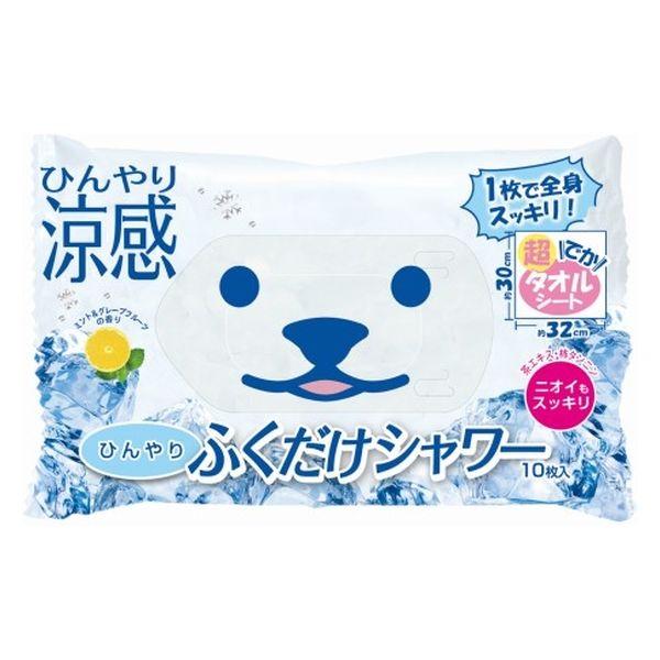 ひんやりふくだけシャワー 1セット（10枚入×2個） ときわ商会 クール 冷却用品