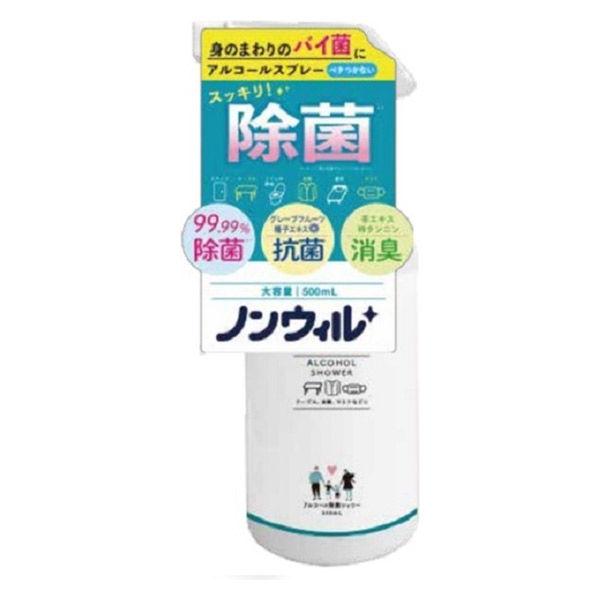 ノンウィル アルコール除菌シャワー 500ml ときわ商会