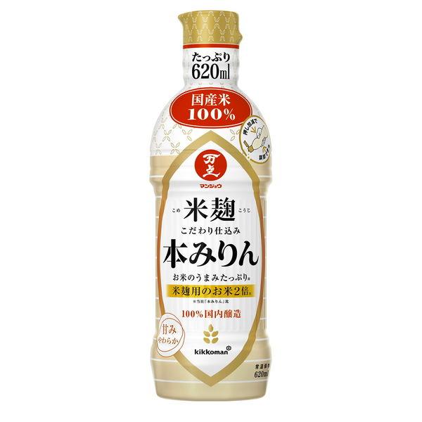 キッコーマン 米麹こだわり仕込み 本みりん 620ml 3本 【国産米100％使用】 みりん