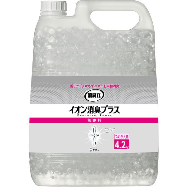 消臭力 イオン消臭プラス 消臭剤 無香料 詰め替え 業務用 4.2kg 1個 エステー